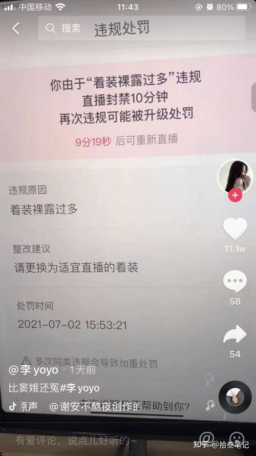 娱乐吃瓜酱的抖音定位,娱乐吃瓜酱带你领略娱乐圈风云变幻  第3张