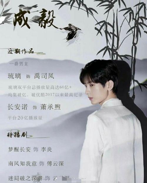 成毅娱乐吃瓜 第3张 成毅娱乐吃瓜 第3张