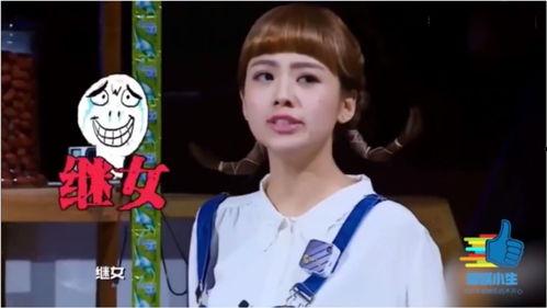 娱乐吃瓜酱明星大侦探,明星大侦探幕后揭秘,探秘明星们的神秘世界 第3张 娱乐吃瓜酱明星大侦探,明星大侦探幕后揭秘,探秘明星们的神秘世界 第3张