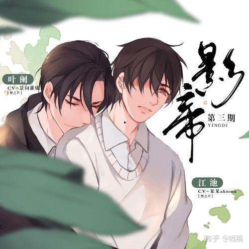 小说娱乐圈的吃瓜影帝,影帝的娱乐圈吃瓜日常  第1张