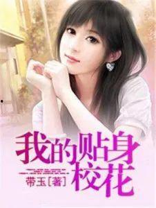 娱乐吃瓜酱小说网文阅读,网文世界里的甜蜜与苦涩  第3张