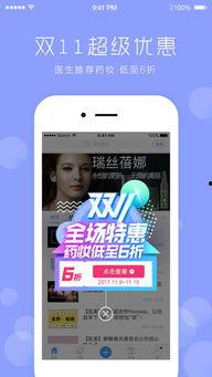 娱乐吃瓜酱手机皮肤检测,揭秘你的肌肤秘密 第3张 娱乐吃瓜酱手机皮肤检测,揭秘你的肌肤秘密 第3张